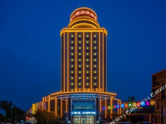 福康大酒店(日照大润发店)地址(位置,怎么去,怎么走,在哪,在哪里,在