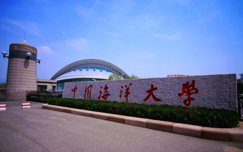 中国海洋大学浮山校区图片