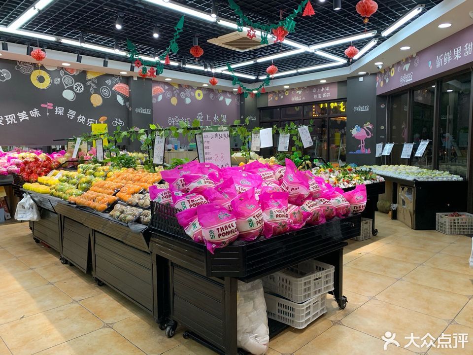 鲜果珍探果唯伊果唯伊168水果副食(金凯店)百果园(宁康园店)