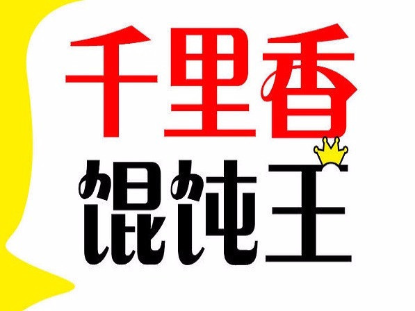 牛骨粉logo图片