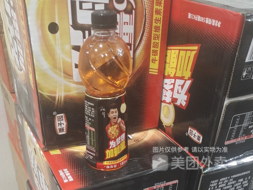 栗子园暴雨能量图片