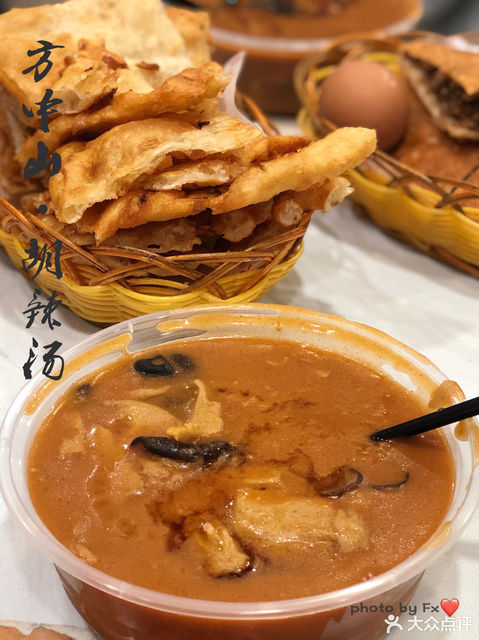 推荐菜:方中山胡辣汤(蓝堡湾店)位于郑州市文博东路与科源路交叉口北