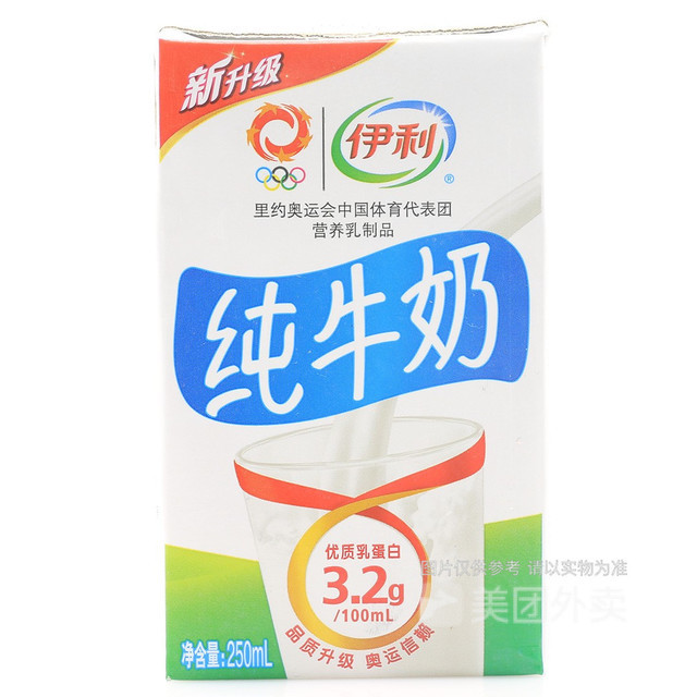 旺仔牛奶罐图片