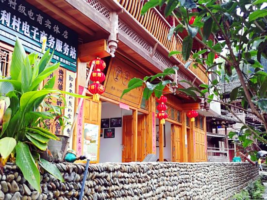 黔东南苗族侗族自治州 住宿服务 客栈民宿 > 大利侗寨林家客栈