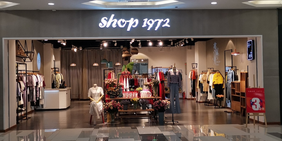 shop 1972