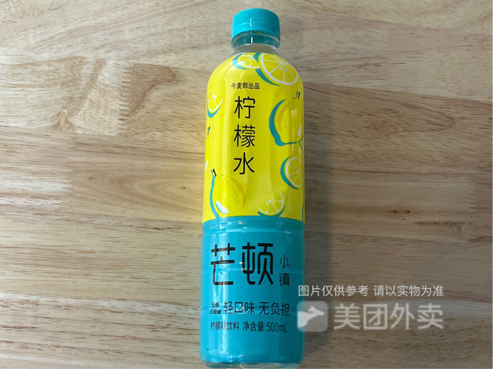 芒顿小镇柠檬水图片