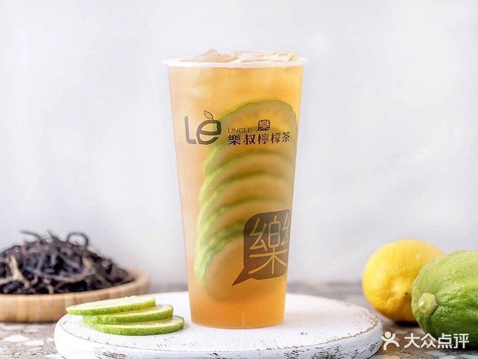 乐叔柠檬茶中堂