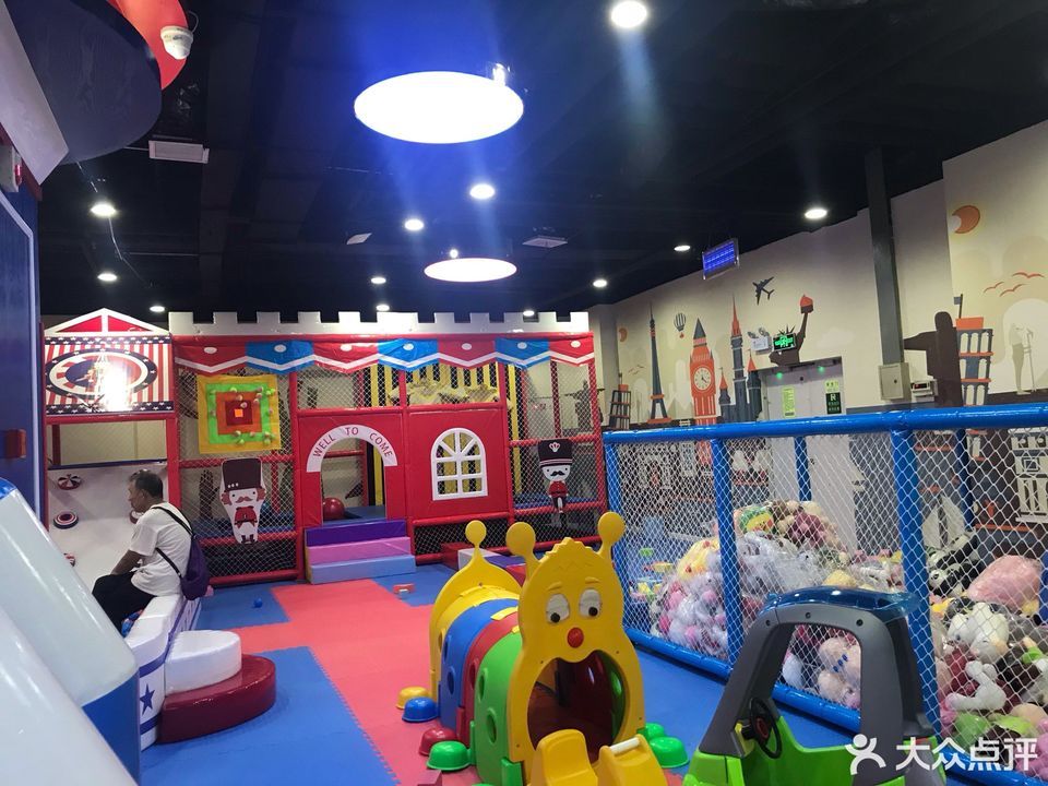          开心哈乐儿童主题乐园