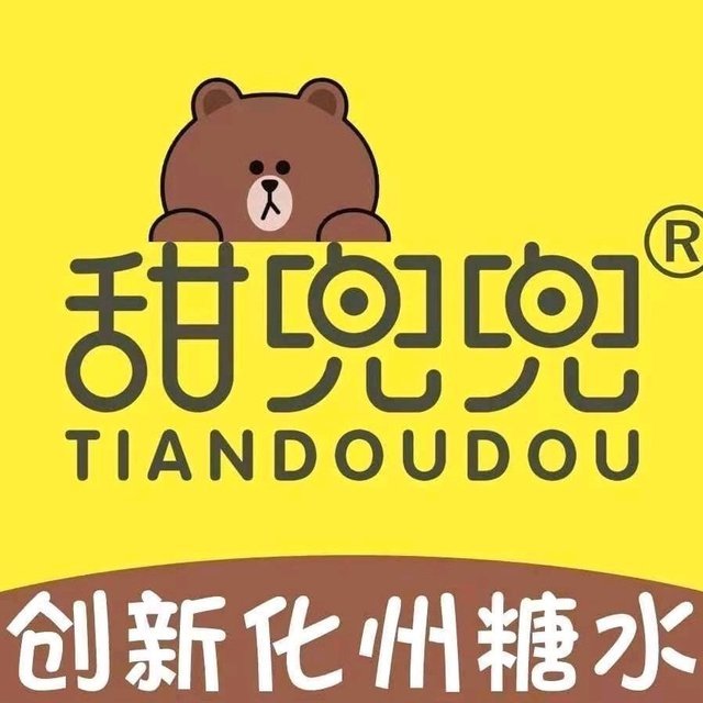 甜兜兜糖水下午茶简餐甜品龙华店