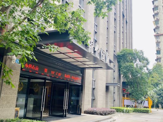 重庆锦怡行政公寓