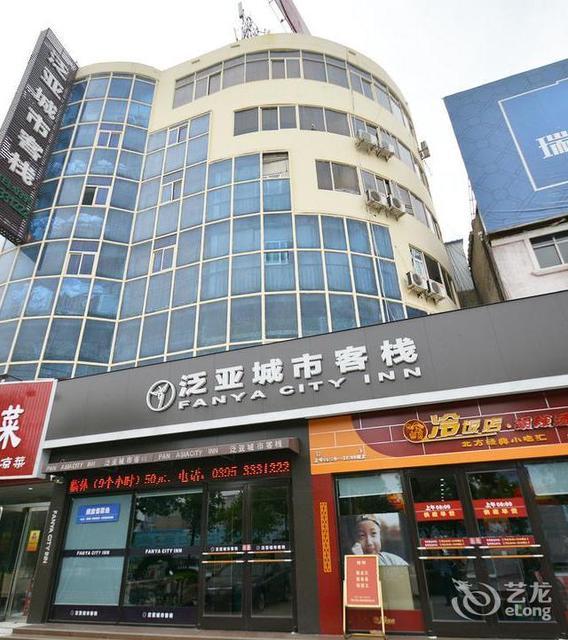 河南省漯河市双汇集团