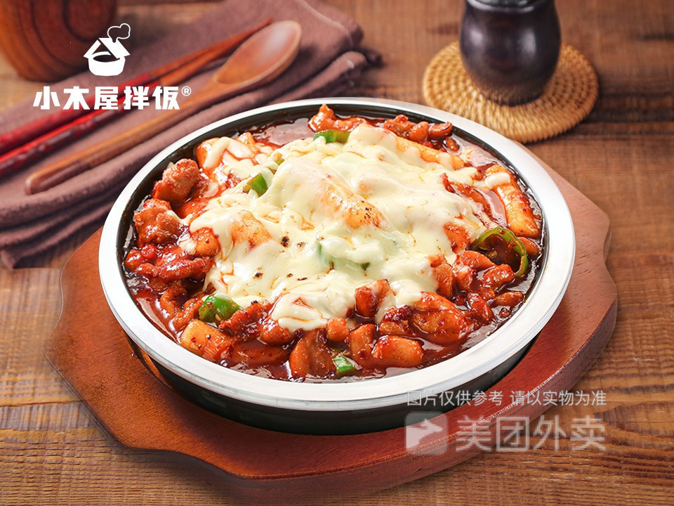 小木屋拌饭上海路万达广场店