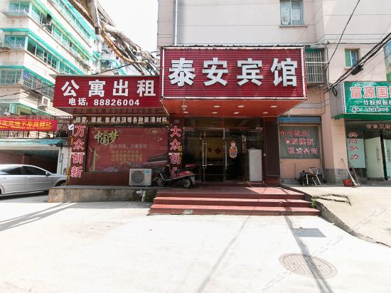 查看兰溪市宴都大酒店_360地图搜索结果列表
