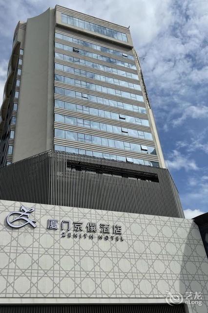 德善堂大药房(湖滨六里分店)