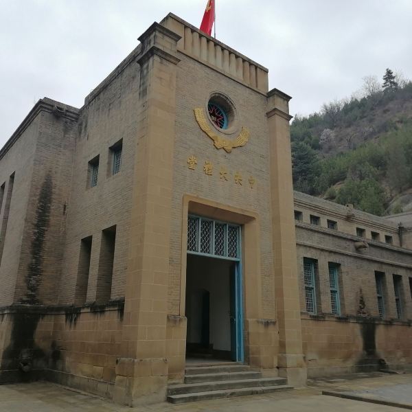 中央大礼堂旧址