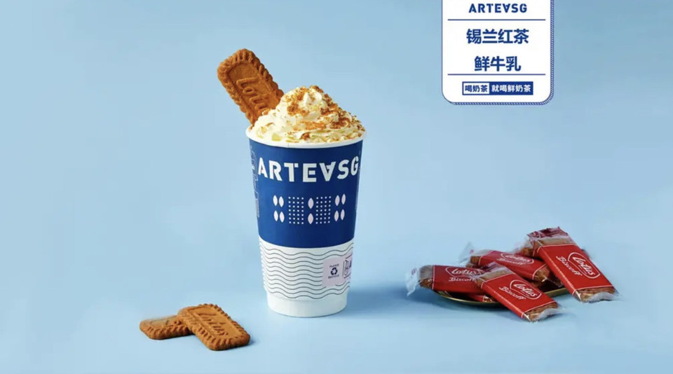 【arteasg(百盛店)】arteasg(百盛店)电话_arteasg(百盛店)怎么样_360
