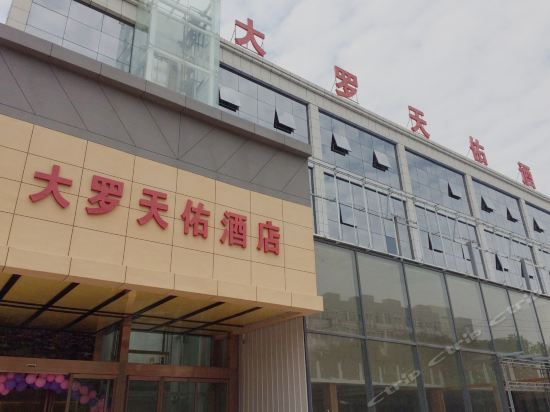 【宝鸡六校】地址,电话,路线,周边设施_360地图