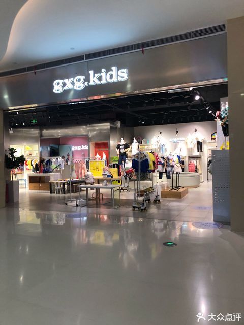 gxgkids