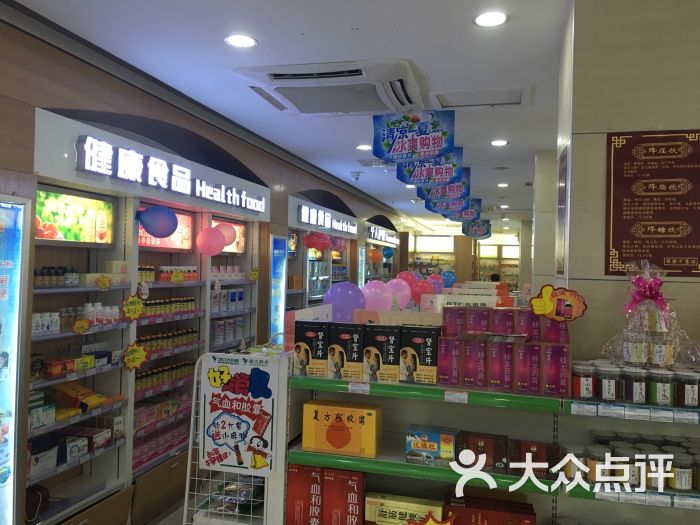 查看武汉市黄石路汉口大药房_360地图搜索结果列表