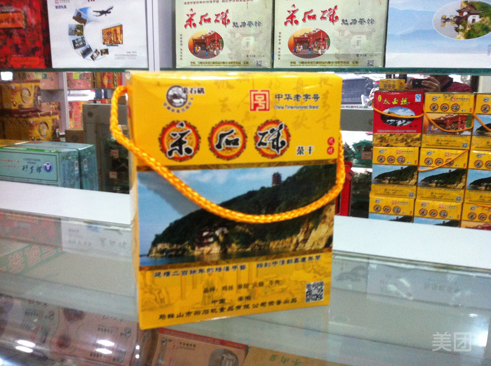 采石矶小礼品礼盒茶干图片