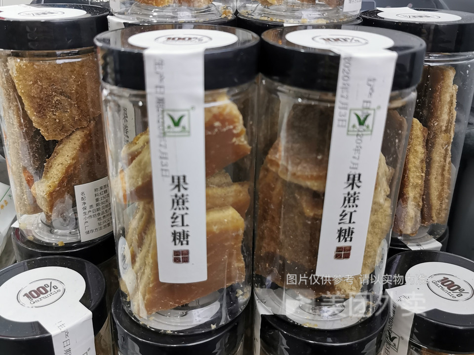 禾生粑粑坊(铜仁店)