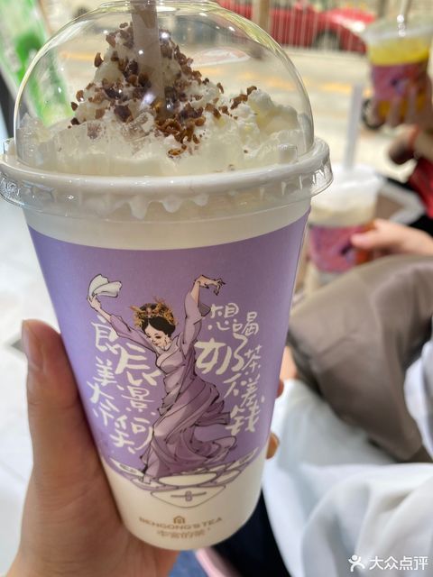 白桃乌龙鲜奶茶图片