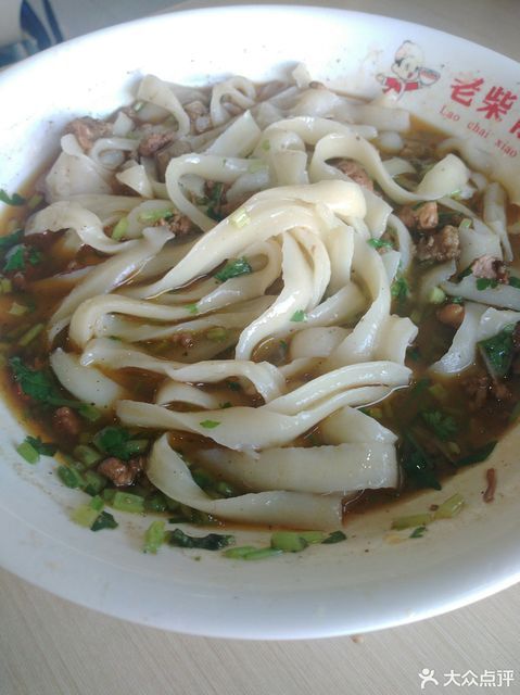 老柴削面魏都大道店