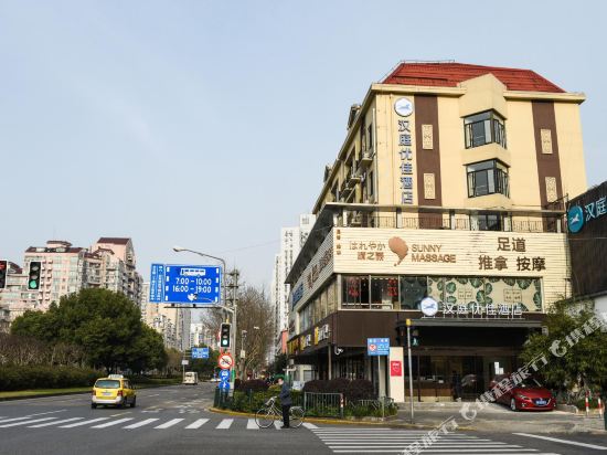  漢庭酒店(上海小南門地鐵站店)