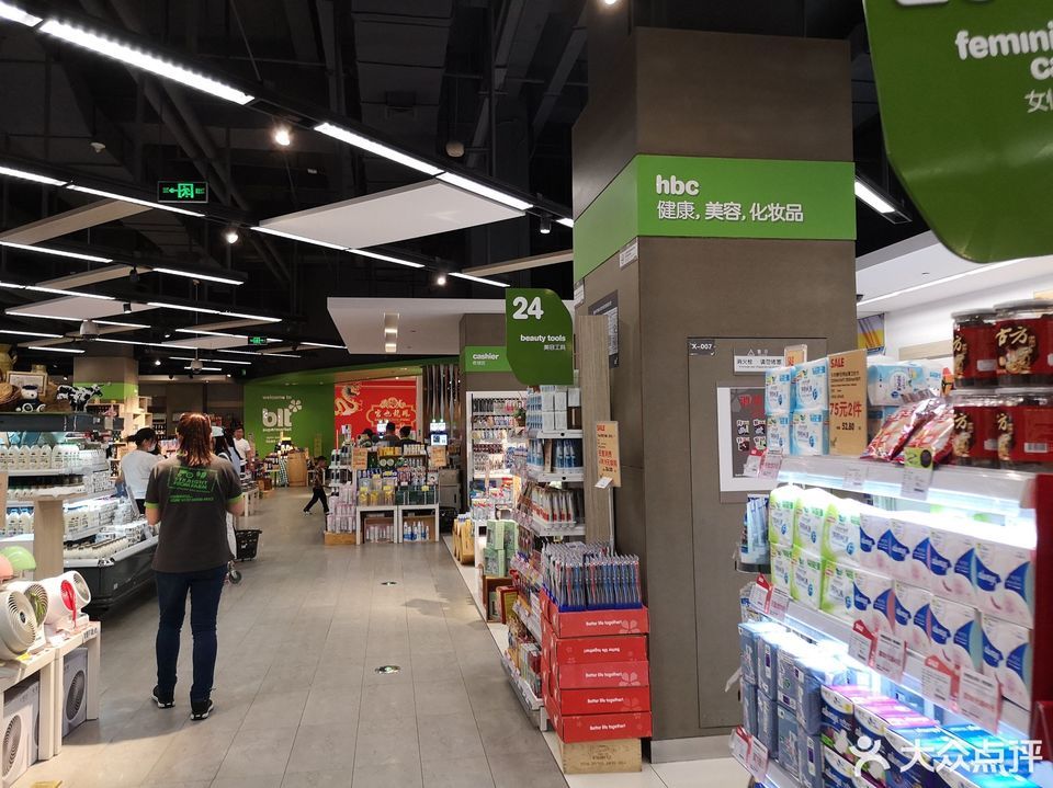 blt超市环宇城店