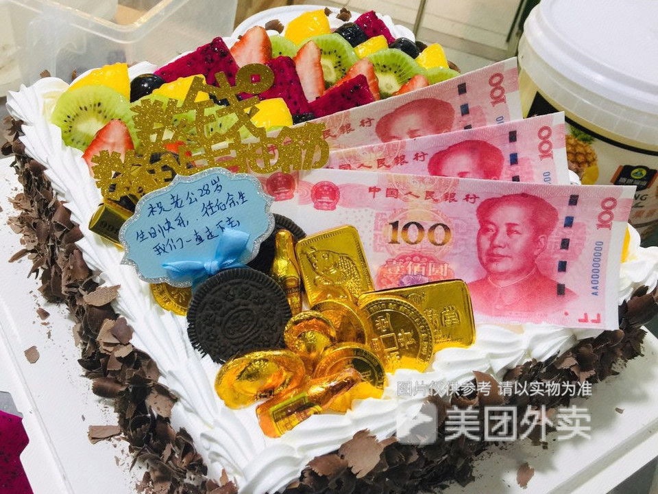 卡通蛋糕水果巧克力拼盘推荐菜:上海周记(章家湾店)位于重庆市巫山县