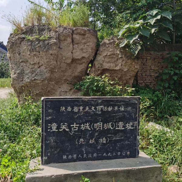 【潼关古城】潼关古城门票,潼关古城游玩攻略_360地图