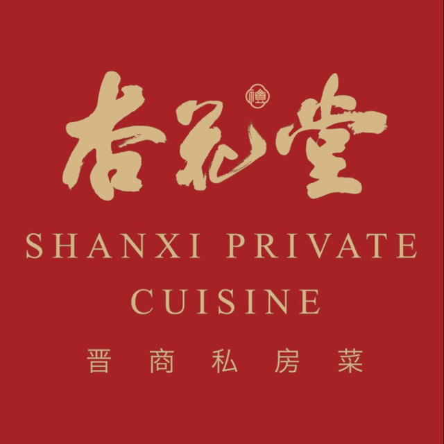 杏花堂北大街店