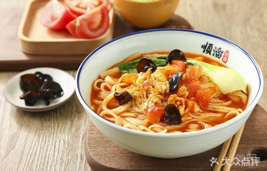 番茄三鲜面图片