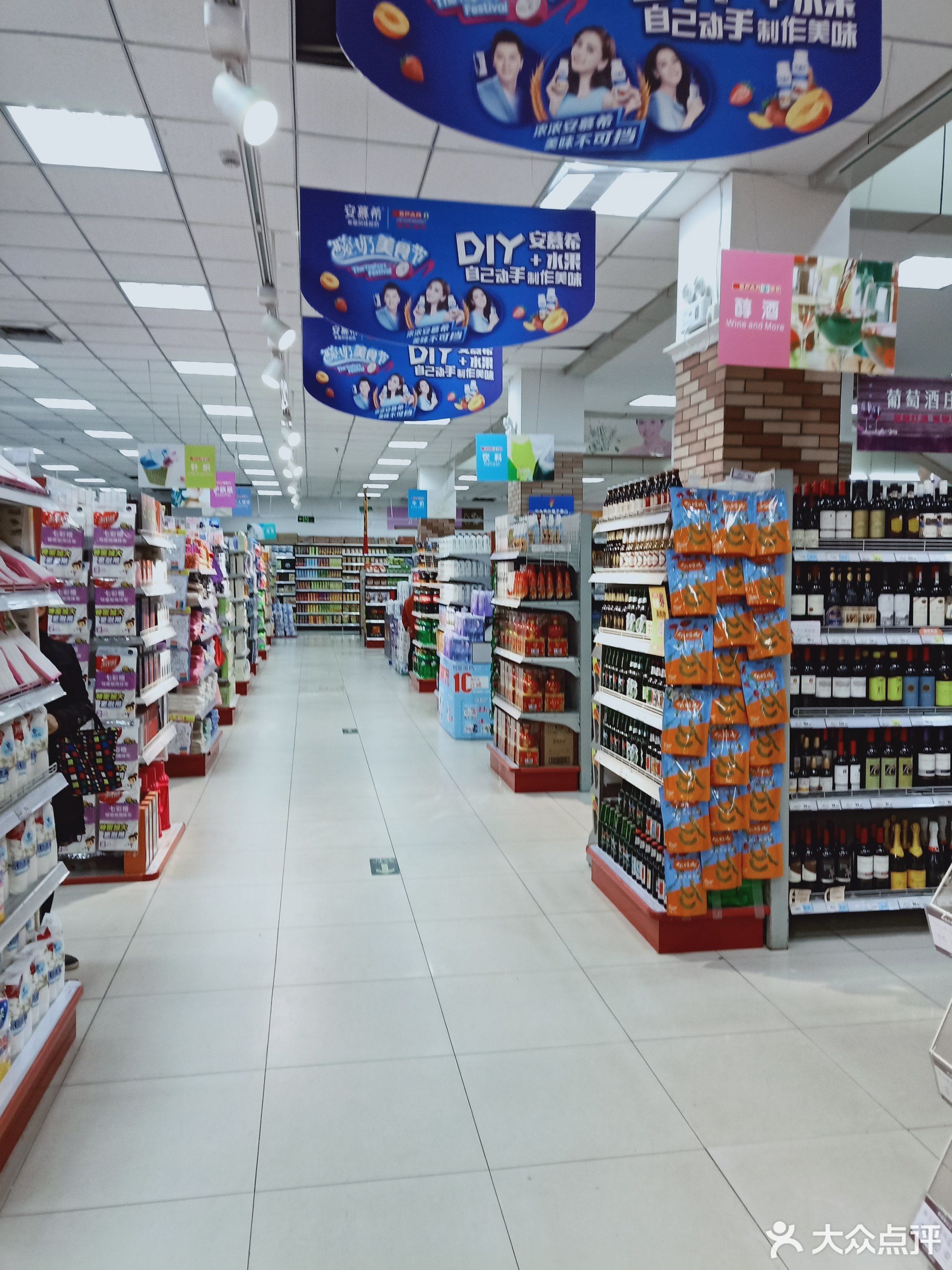           德惠超市(太平寺街店)