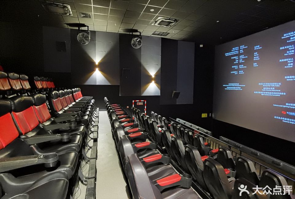 北京东融国际影城(云岗店)图片