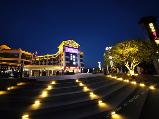 张家界华天酒店