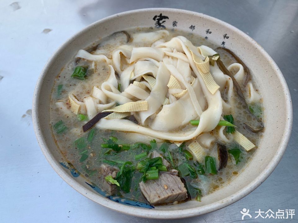 羊肉燴麵(小碗)圖片