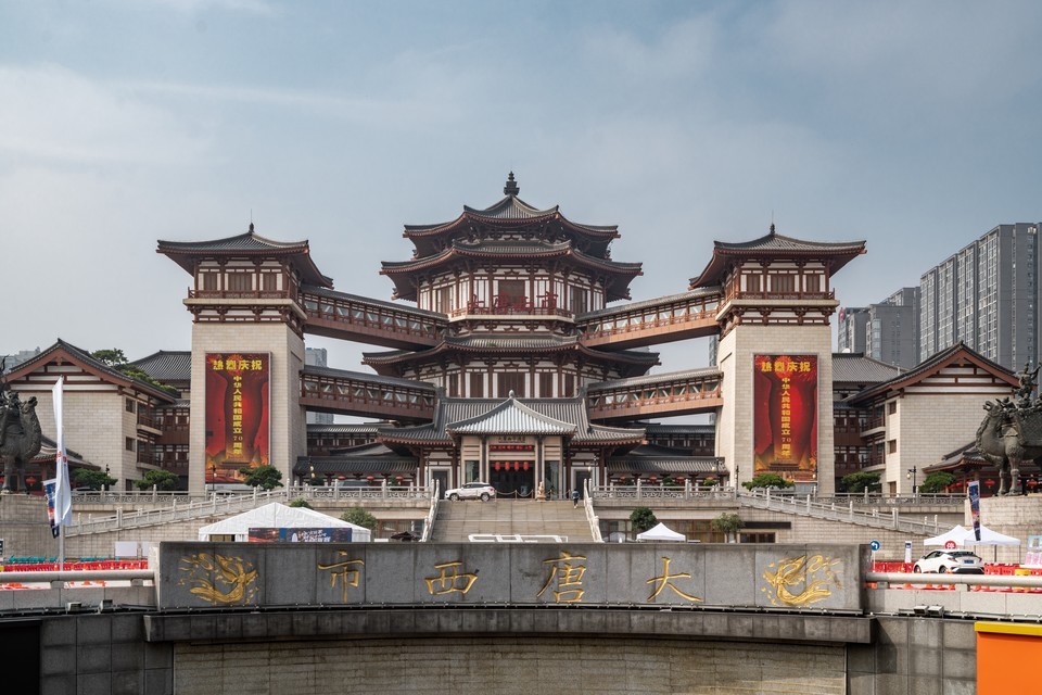 大唐西市文化景区图片