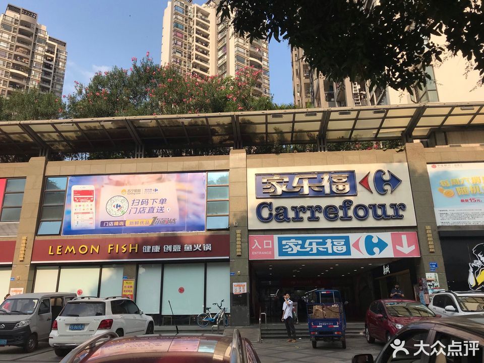 苏宁易购(花城家乐福店)