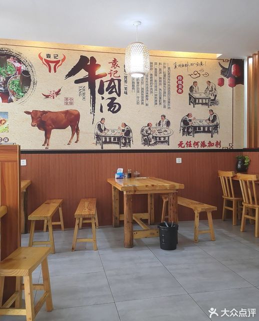 40平米牛肉汤店装修图图片