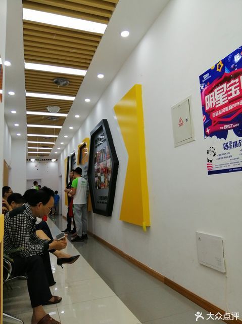 爱贝斯互动英语(吾悦广场店)图片