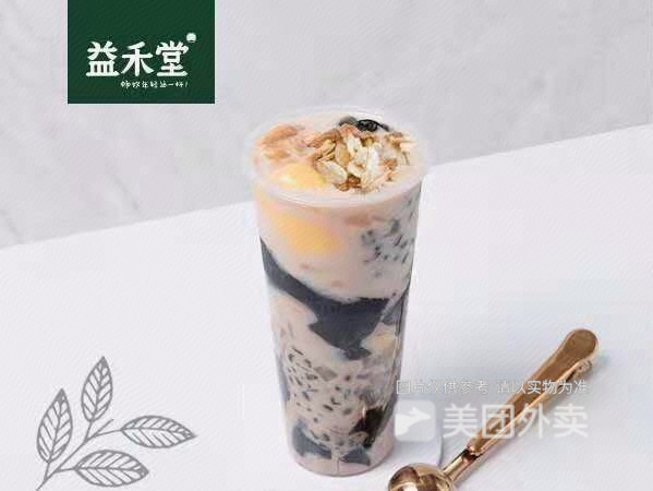 益杯燒仙草圖片