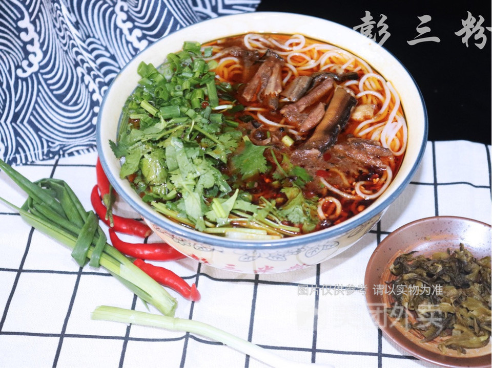 彭三粉馆安居巷店