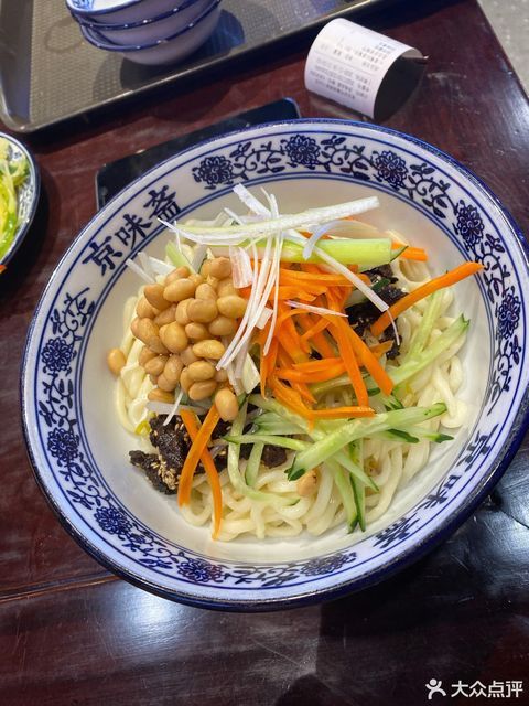 京味斋老北京炸酱面