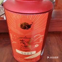 茂聖六堡茶直營店