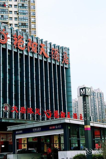 艳阳天酒家位于武汉市江岸区后湖大道同安花园五期(地铁口旁)推荐菜