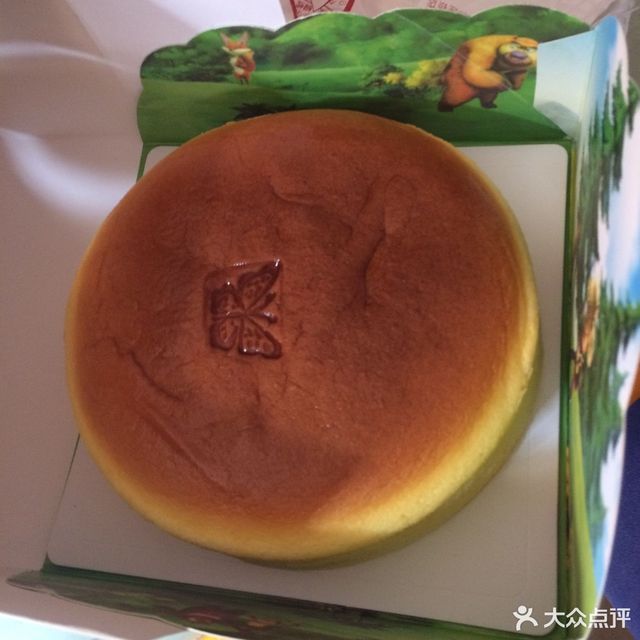 金蝴蝶蛋糕连锁店