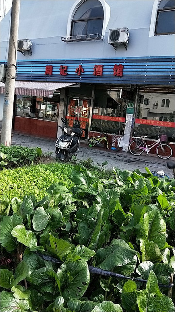 【聚德福餐厅】地址,电话,路线,周边设施_360地图