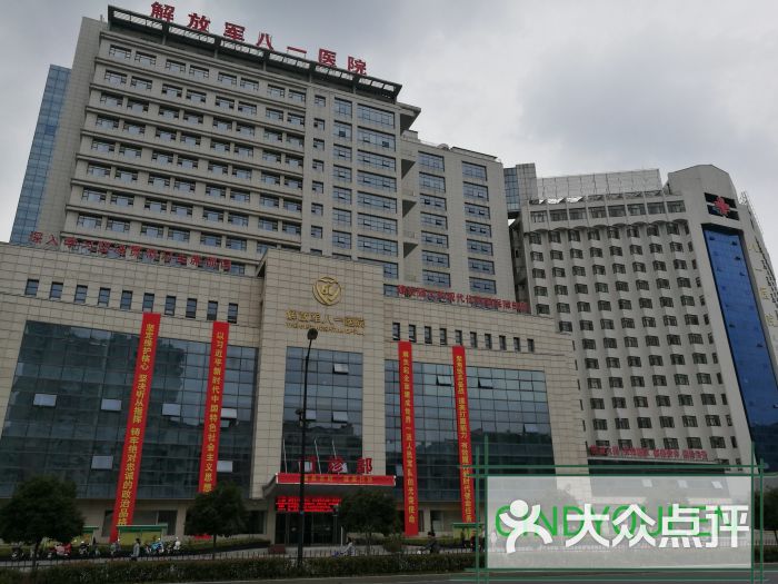                    南京八一医院