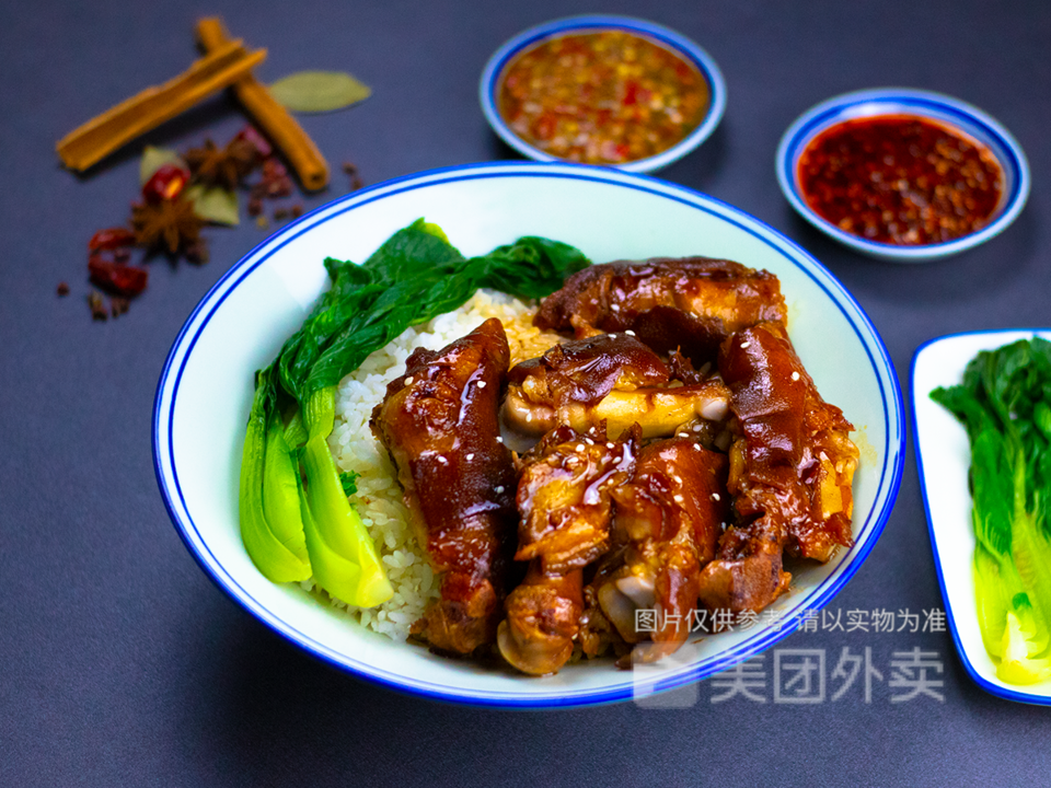 先记猪肘饭朝阳店